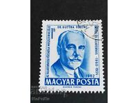 Γραμματόσημο Ουγγαρία