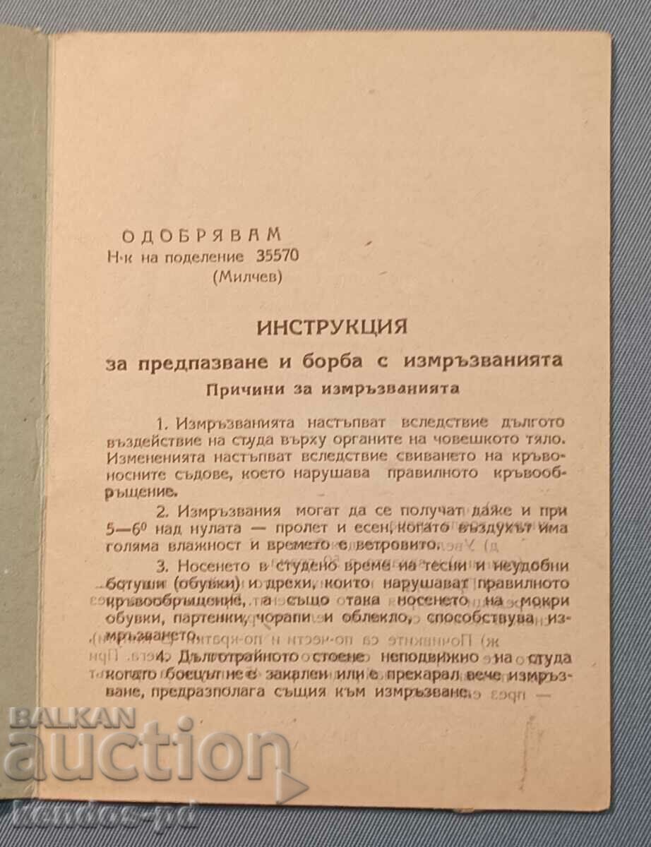 Literatură militară veche – de specialitate. cu preț 19.90 BGN | € 10.17 Literatură militară veche – de specialitate. cu preț 19.90 BGN | € 10.17