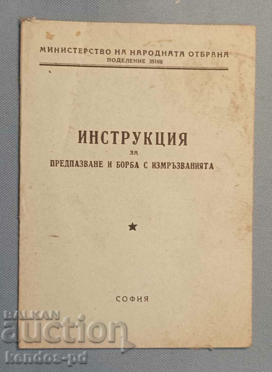 Old military literature - specialized.