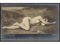 Βουλγαρική βασιλική καρτ ποστάλ ερωτική γυμνή γυναίκα