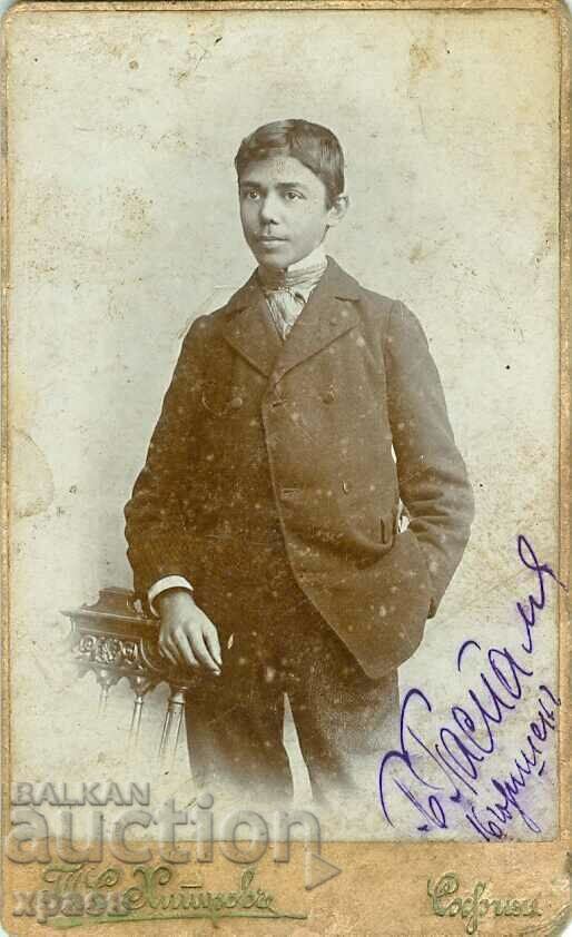 СТ.ФОТОГРАФИЯ - КАРТОН - ТОМА ХИТРОВ - СОФИЯ - М1126