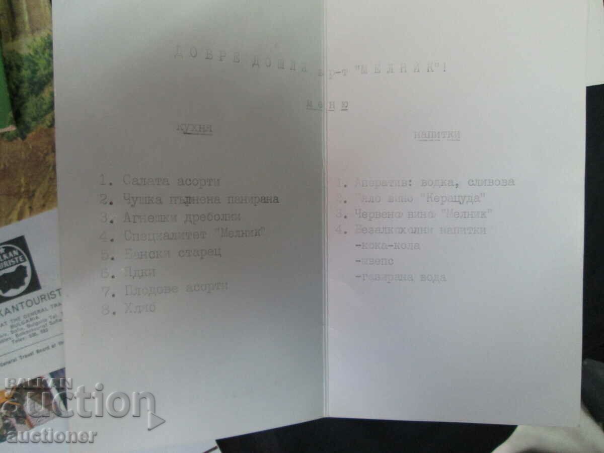 EXTENSIVE MENU IN R-T MELNIK, PRINTS AND PHOTOS - 5 EXTENSIVE MENU IN R-T MELNIK, PRINTS AND PHOTOS - 5