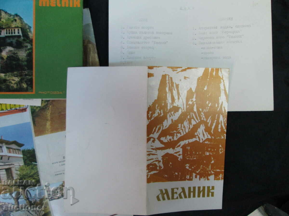 EXTENSIVE MENU IN R-T MELNIK, PRINTS AND PHOTOS - 6 EXTENSIVE MENU IN R-T MELNIK, PRINTS AND PHOTOS - 6