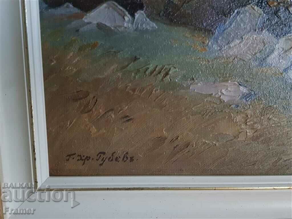 Georgi Hristov Rubev 1897 - 1975 In the Balkans the Blue Stones - 6