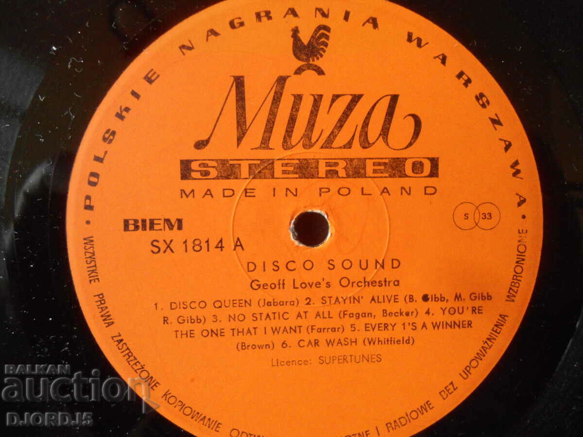 DISKO SOUND, turntable, large with price 7.00 BGN | € 3.58 DISKO SOUND, turntable, large with price 7.00 BGN | € 3.58