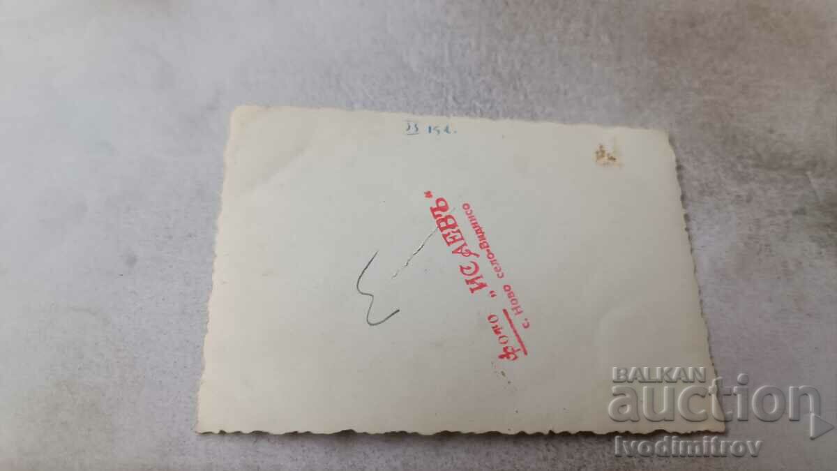 Photo Pupils in a procession along the street of the village with price 2.45 BGN | € 1.25 Photo Pupils in a procession along the street of the village with price 2.45 BGN | € 1.25