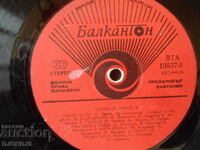 Golden Orpheus 80, VTA 10537, disc de gramofon, mare