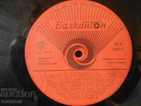 Songs of the Past, VTA 1205, disc de gramofon, mare