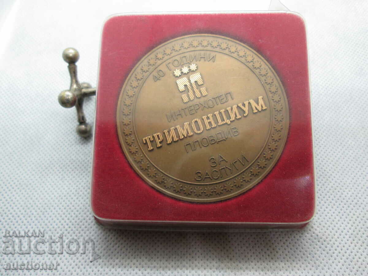 VERY RARE PLAQUE 40 YEARS INT. HOTEL TRIMONTIUM FOR MERIT with price 100.00 BGN | € 51.13 VERY RARE PLAQUE 40 YEARS INT. HOTEL TRIMONTIUM FOR MERIT with price 100.00 BGN | € 51.13