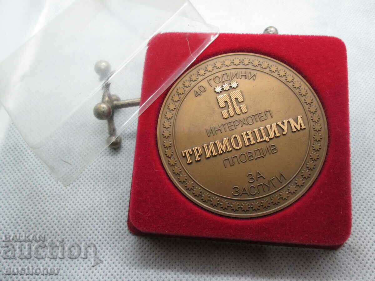 Auction VERY RARE PLAQUE 40 YEARS INT. HOTEL TRIMONTIUM FOR MERIT Auction VERY RARE PLAQUE 40 YEARS INT. HOTEL TRIMONTIUM FOR MERIT