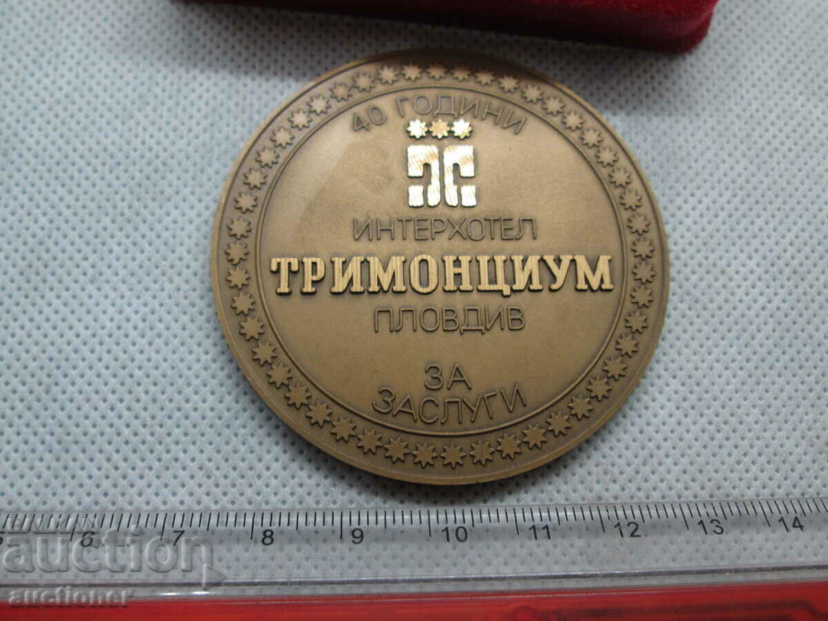 VERY RARE PLAQUE 40 YEARS INT. HOTEL TRIMONTIUM FOR MERIT - 6 VERY RARE PLAQUE 40 YEARS INT. HOTEL TRIMONTIUM FOR MERIT - 6