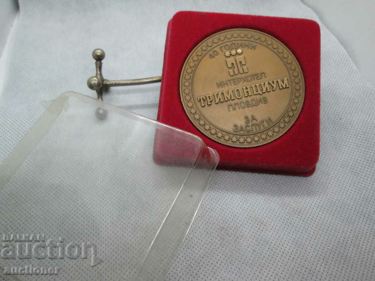 VERY RARE PLAQUE 40 YEARS INT. HOTEL TRIMONTIUM FOR MERIT - 7 VERY RARE PLAQUE 40 YEARS INT. HOTEL TRIMONTIUM FOR MERIT - 7