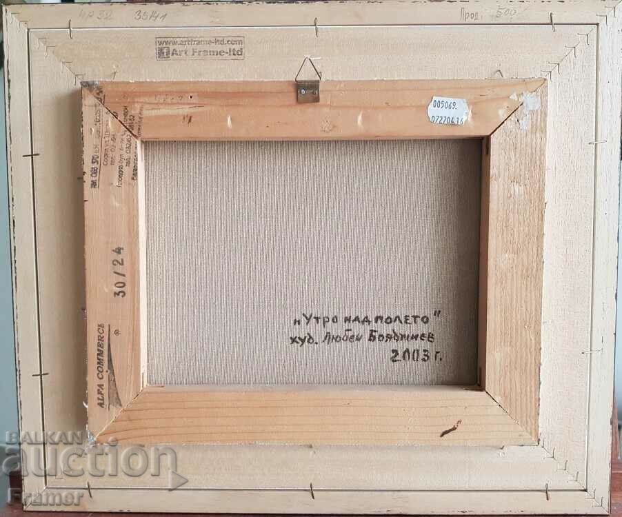 Lyuben Boyadzhiev 1914 - 2003 Morning over the field Landscape 2003 - 5