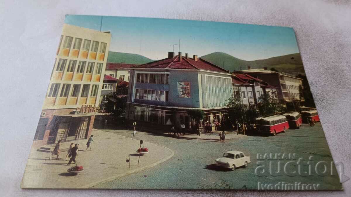 Postcard Botevgrad The center of the city