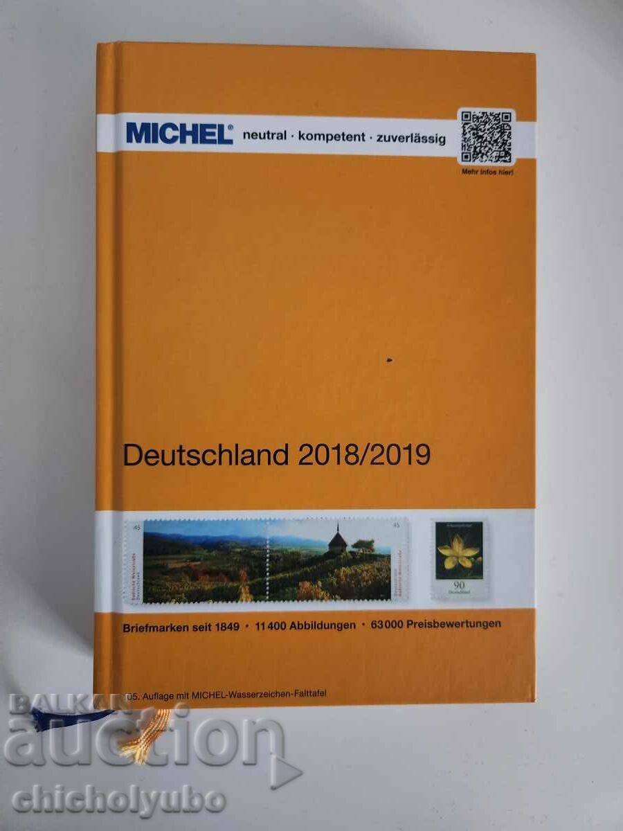 Κατάλογος Michel - Γερμανία 2018/2019