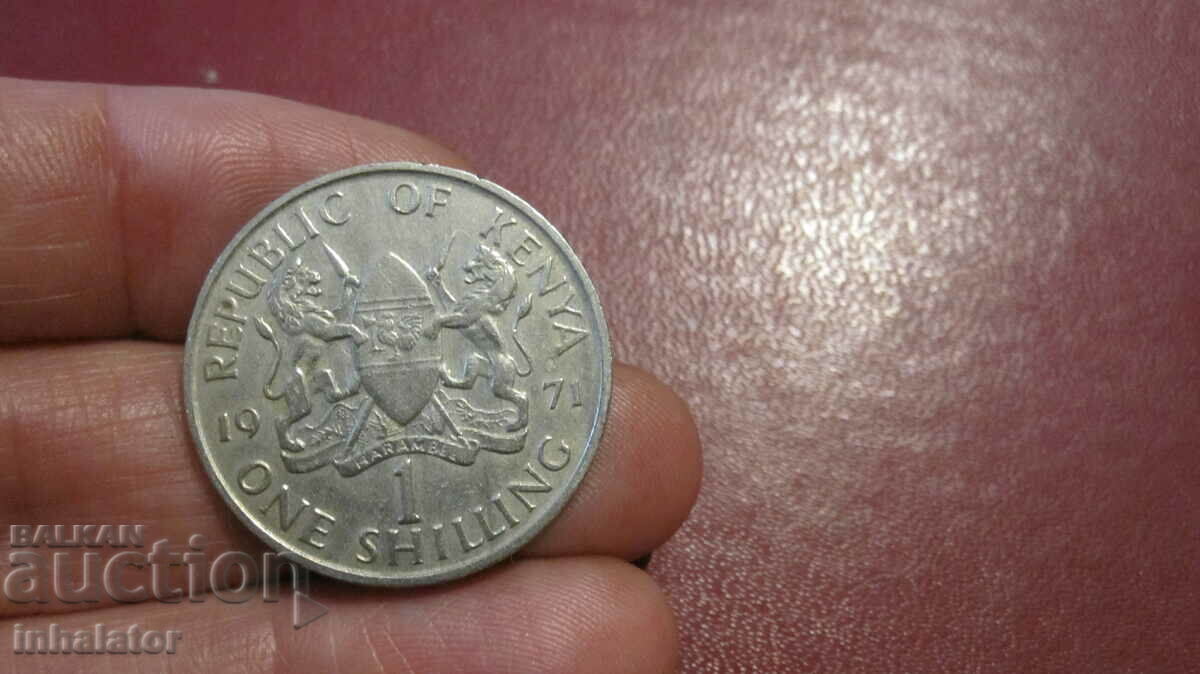 Кения 1 шилинг 1971 год