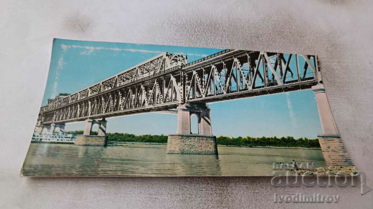 Пощенска картичка Русе Мостът на Дружбата