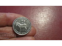 Eritrea 25 cents 1997 - ZEBRA
