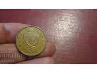 1968 Uganda 10 cents
