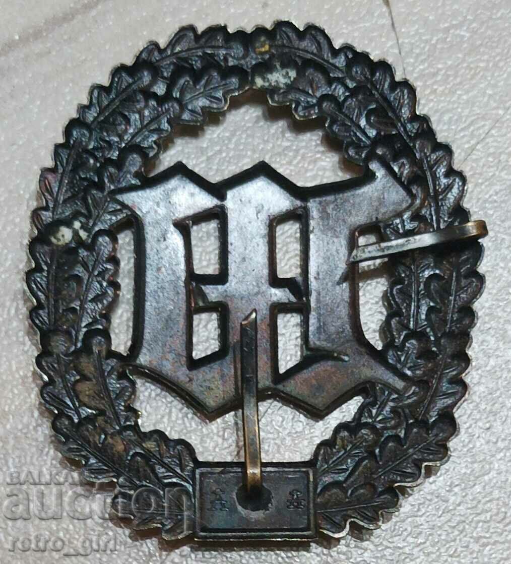 Guard badge - East Germany (GDR). with price 17.90 BGN | € 9.15 Guard badge - East Germany (GDR). with price 17.90 BGN | € 9.15