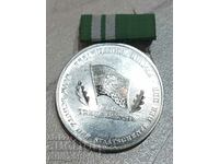 Μετάλλιο - Ανατολική Γερμανία (GDR).