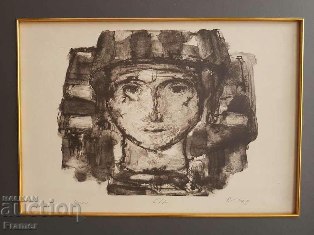 professor Svetlin Rusev Bulgarian woman - Moma Lazarka litho E/A 1979 with price 1300.00 BGN | € 664.68 professor Svetlin Rusev Bulgarian woman - Moma Lazarka litho E/A 1979 with price 1300.00 BGN | € 664.68
