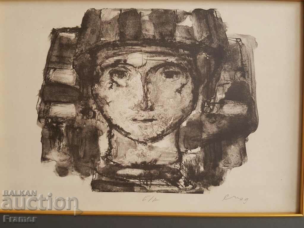 Auction professor Svetlin Rusev Bulgarian woman - Moma Lazarka litho E/A 1979 Auction professor Svetlin Rusev Bulgarian woman - Moma Lazarka litho E/A 1979