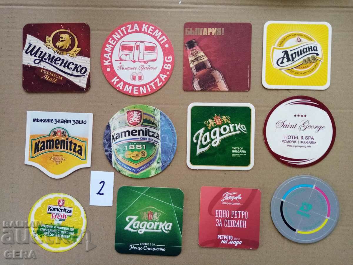 Cup holders with price 12.00 BGN | € 6.14 Cup holders with price 12.00 BGN | € 6.14