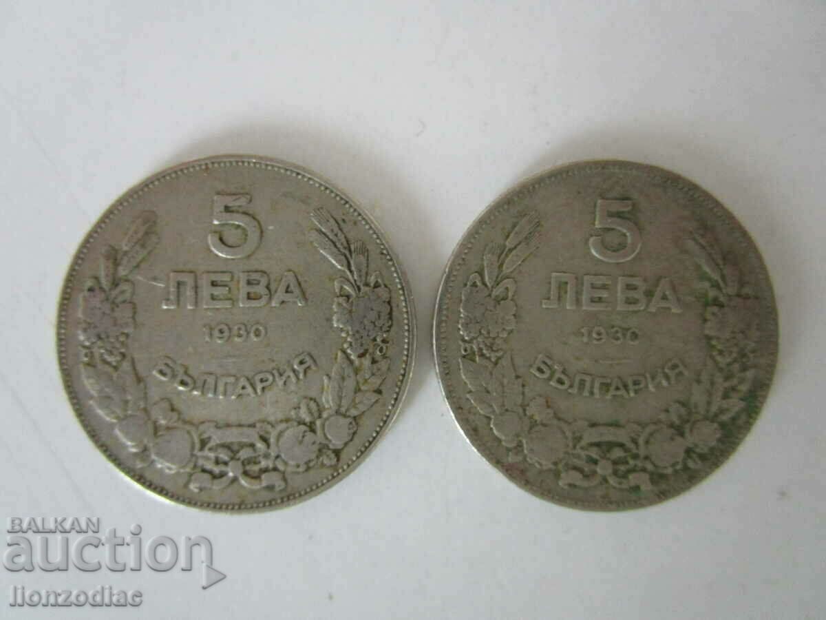 ❗❗❗ Βασίλειο της Βουλγαρίας, σετ 2 νομισμάτων των 5 BGN 1930❗❗❗