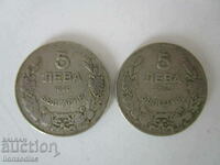 ❗❗ Kingdom of Bulgaria set of 2 coins of 5 BGN 1930-BZC❗❗