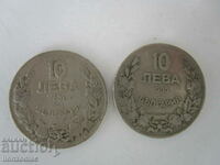 ❗❗❗ Βασίλειο της Βουλγαρίας, σετ 2 νομισμάτων των 10 BGN 1930❗❗❗