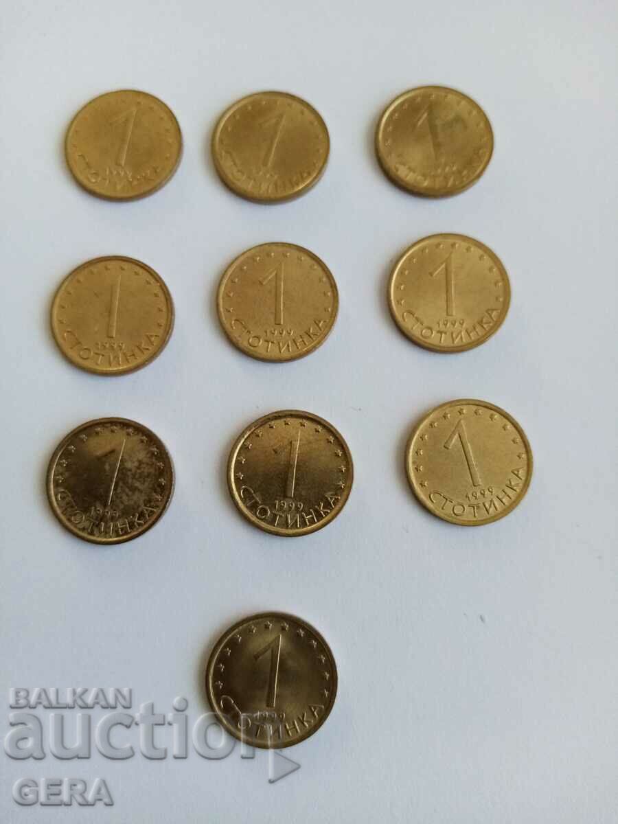 νομίσματα
