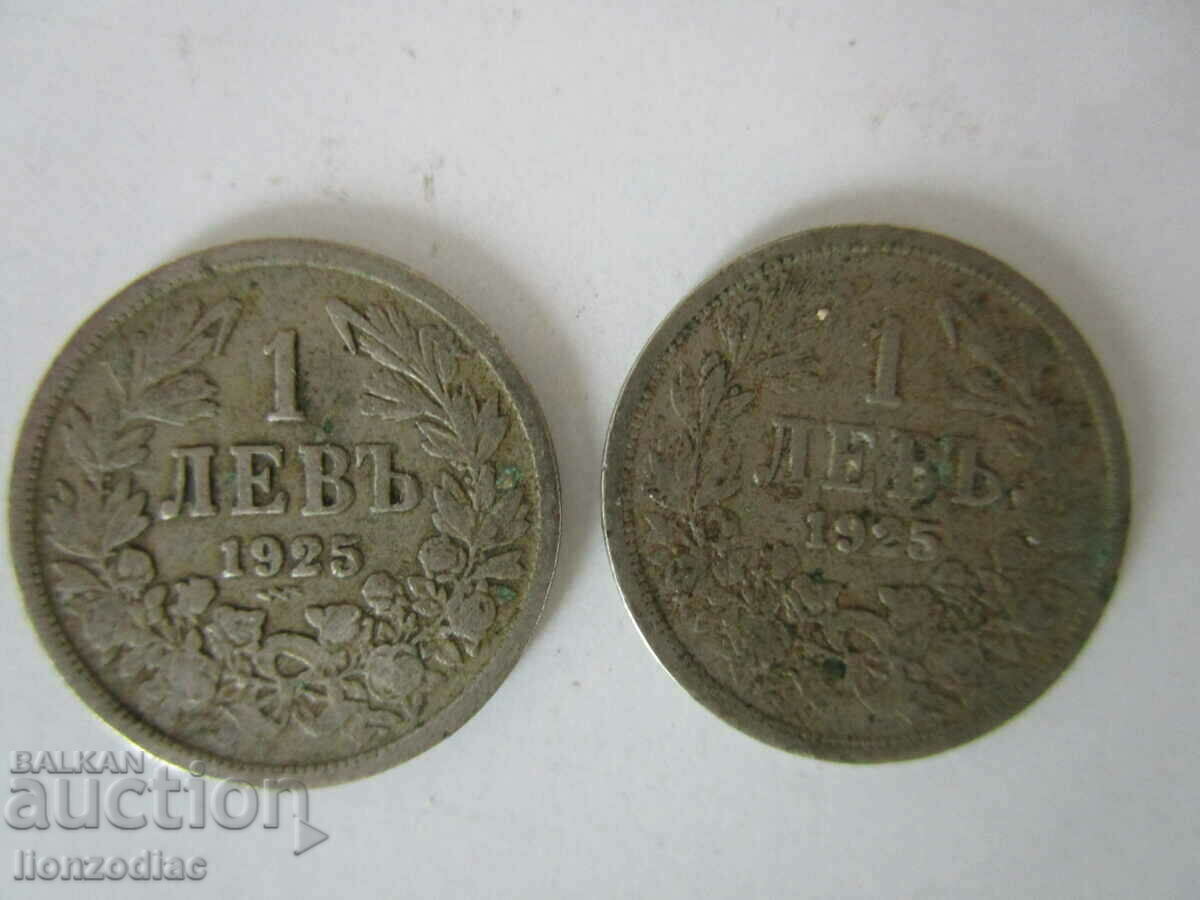 ❗❗❗ Kingdom of Bulgaria, set of 2 coins of 1 lev 1925❗❗❗