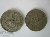 ❗❗ Regatul Bulgariei, set de 2 monede de 1 lev 1925-BZC❗❗