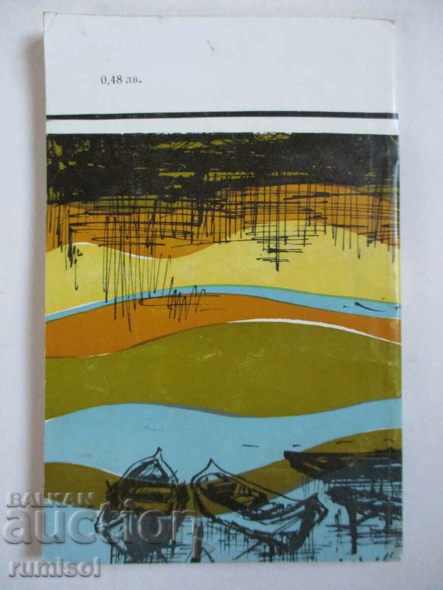 Delivery of Nasko Intelligence - Boris Krumov