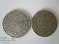 ❗❗❗ Regatul Bulgariei, set de 2 monede de 2 BGN 1925❗❗❗