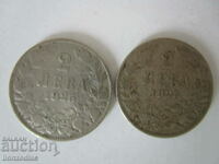 ❗❗ Kingdom of Bulgaria set of 2 coins of 2 BGN 1925-BZC❗❗