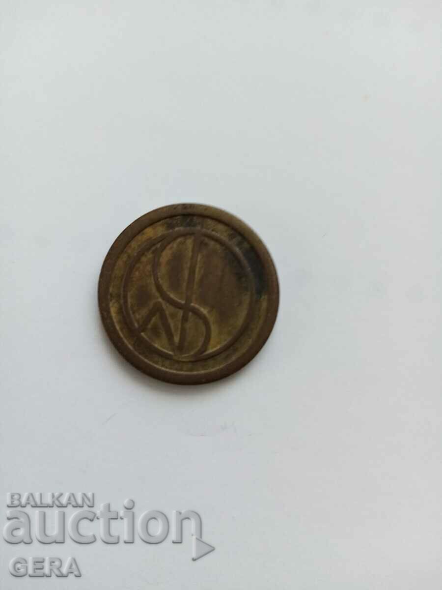 grains with price 10.00 BGN | € 5.11 grains with price 10.00 BGN | € 5.11