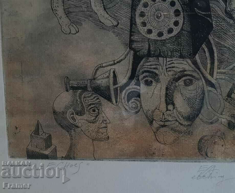 Stoimen Stoilov cycle ECHOES - ECHO E/A EARLY before 1991. - 5