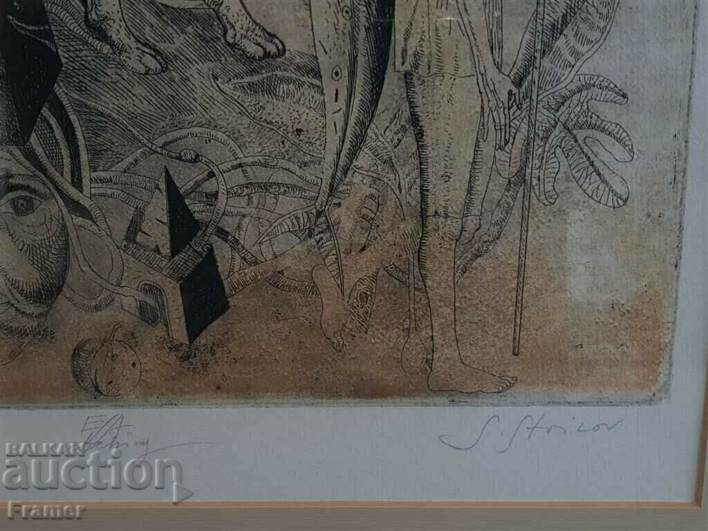 Stoimen Stoilov cycle ECHOES - ECHO E/A EARLY before 1991. - 6