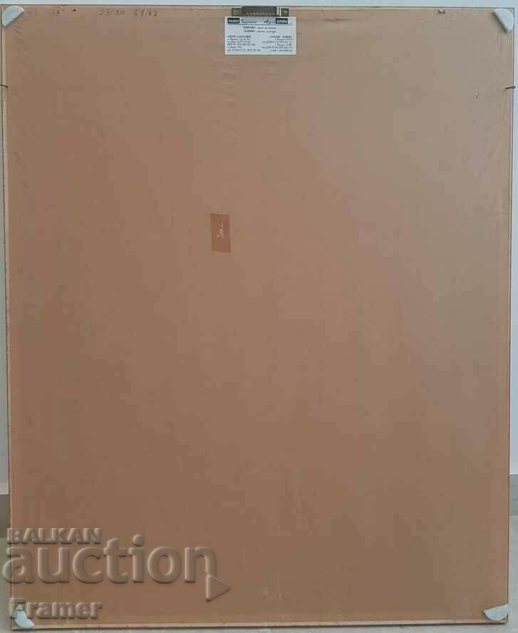 Stoimen Stoilov cycle ECHOES - ECHO E/A EARLY before 1991. - 7