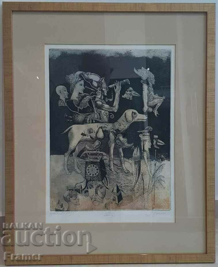 Κύκλος Stoimen Stoilov ECHOES - ECHO E/A EARLY πριν από το 1991.