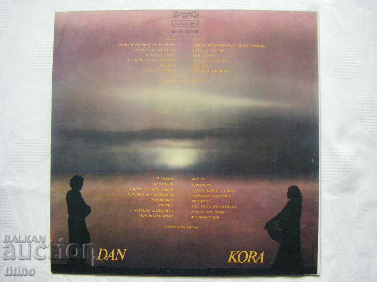 Delivery of BTA 10143 - Stefka Berova and Yordan Marchinkov. Delivery of BTA 10143 - Stefka Berova and Yordan Marchinkov.