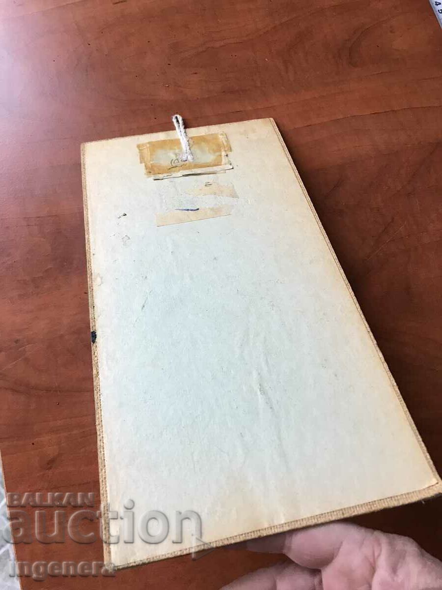 ΞΥΛΙΝΟ ΠΑΝΕΛ /ΚΑΠΛΑΜΑ/ ΣΕ ΧΟΝΤΟ ΧΑΡΤΟ ART - 6 ΞΥΛΙΝΟ ΠΑΝΕΛ /ΚΑΠΛΑΜΑ/ ΣΕ ΧΟΝΤΟ ΧΑΡΤΟ ART - 6