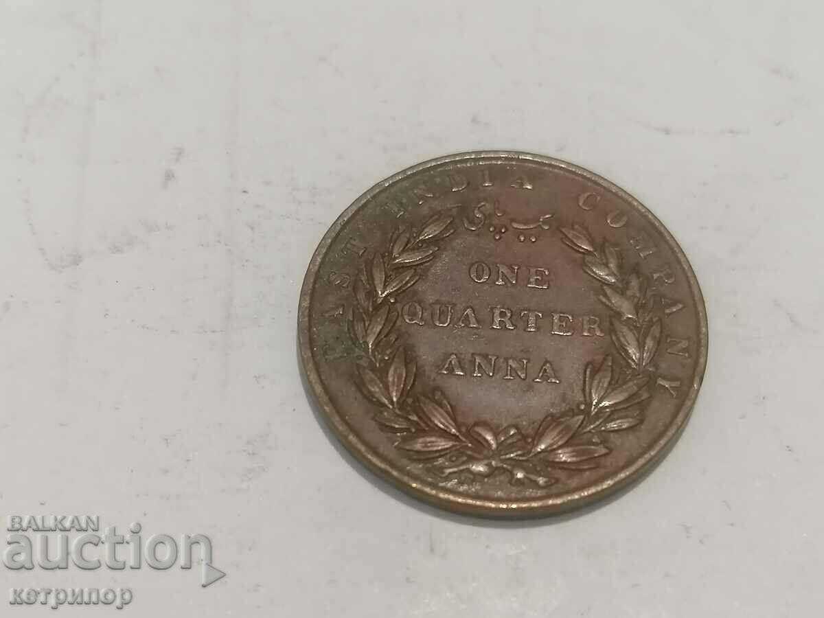 1/4 Anna East India Company 1835 Copper