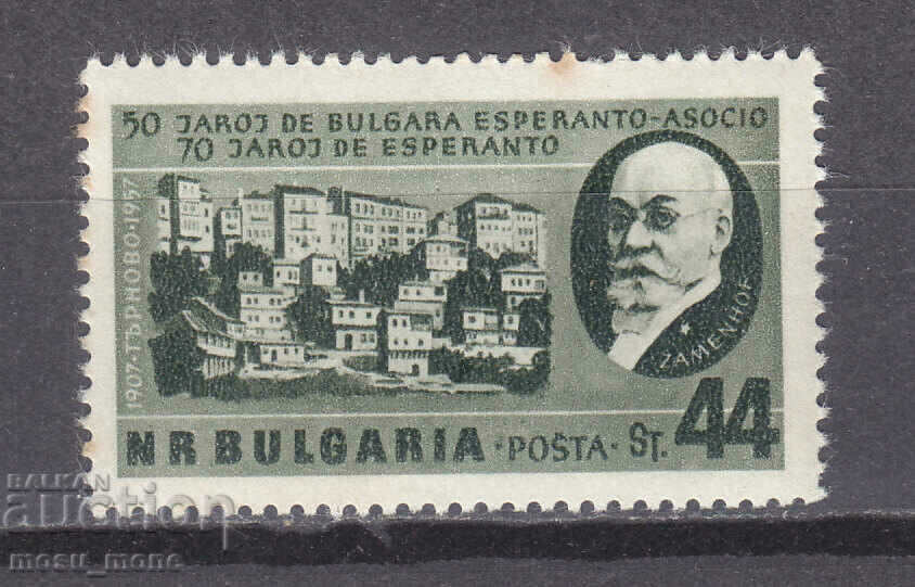 България 1957