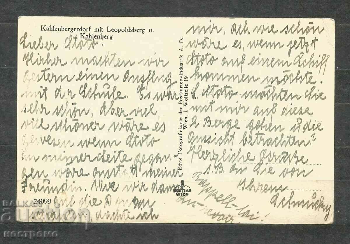 Παλιά καρτ ποστάλ Γερμανία - A 1177 με τιμή 1.00 BGN | € 0.51 Παλιά καρτ ποστάλ Γερμανία - A 1177 με τιμή 1.00 BGN | € 0.51