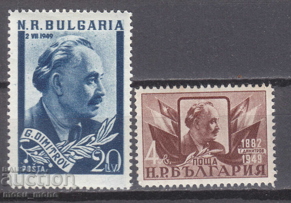 Bulgaria 1949