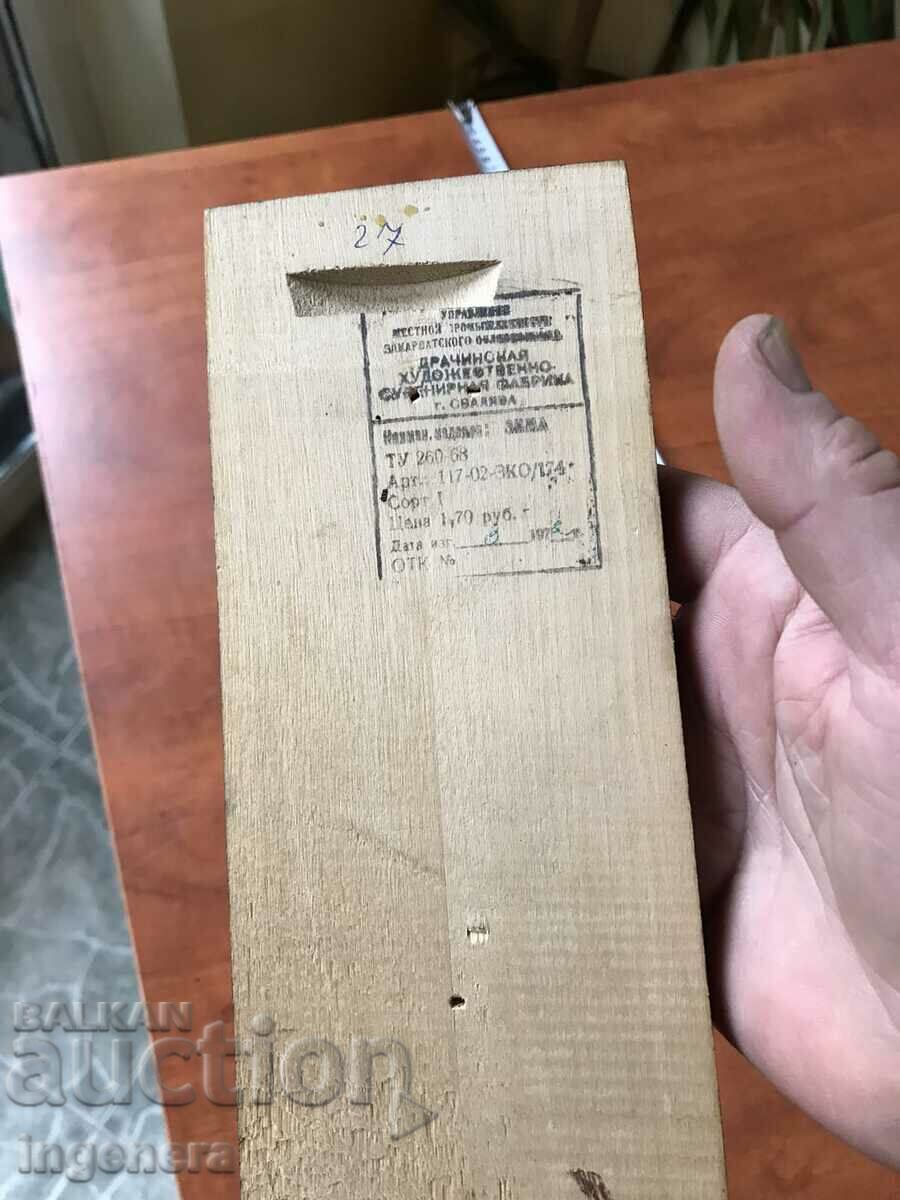 PANEL WOOD CARVING RELIEF FROM SOCA-USSR - 6 PANEL WOOD CARVING RELIEF FROM SOCA-USSR - 6