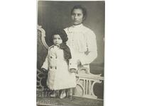 Фотография от 1916 София две момичета
